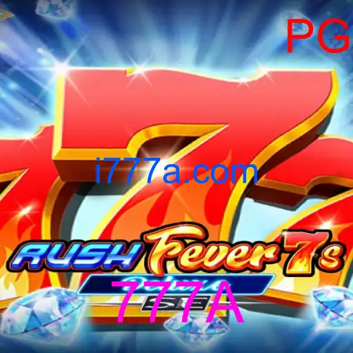 RushFever7sDeluxeSE